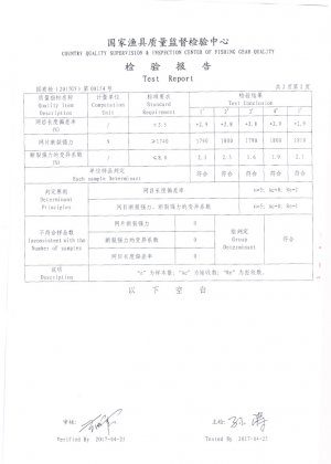 海洋網(wǎng)箱